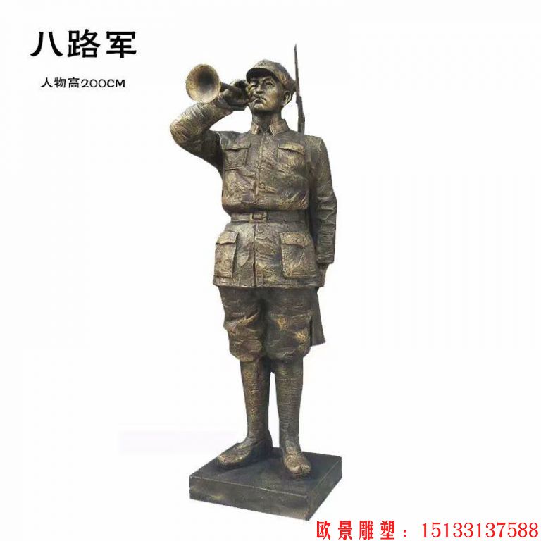 八路军人物雕塑，仿铜人物雕塑