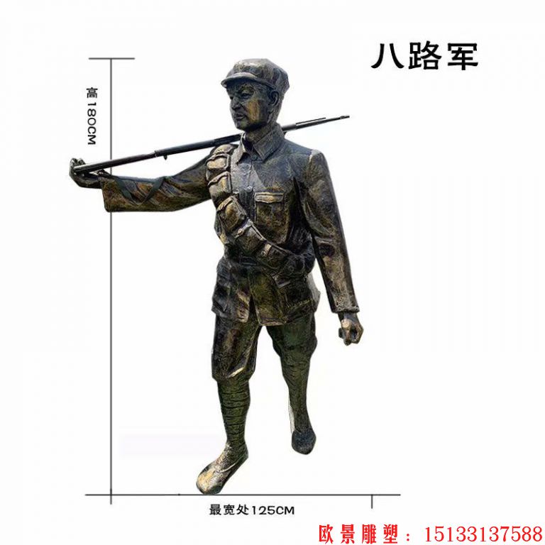 八路军人物雕塑，仿铜人物雕塑3